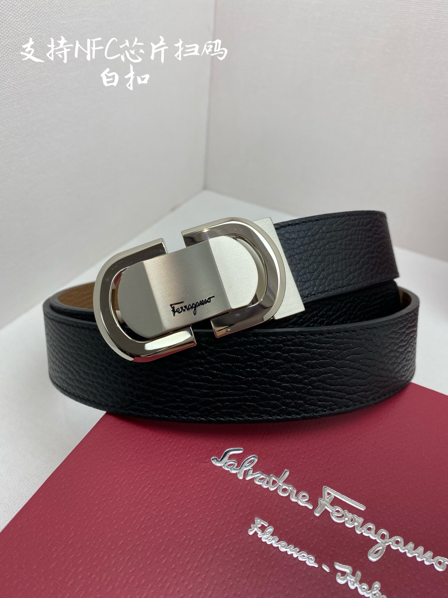 페레가모(FERRAGAMO) 리버서블 소가죽 벨트