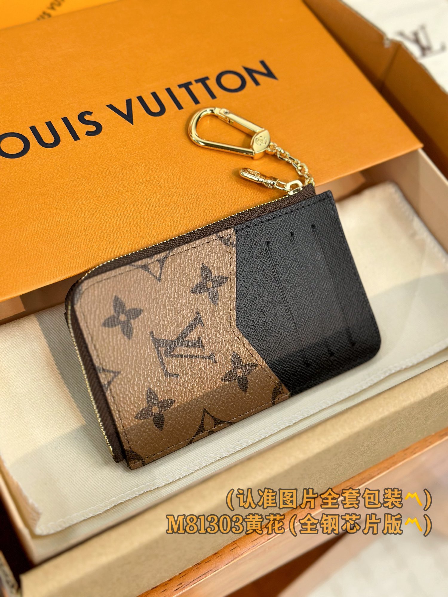 LV 루이비통 렉토 베르소(Recto Verso) 카드 홀더 (모노그램 & 리버스) 지갑