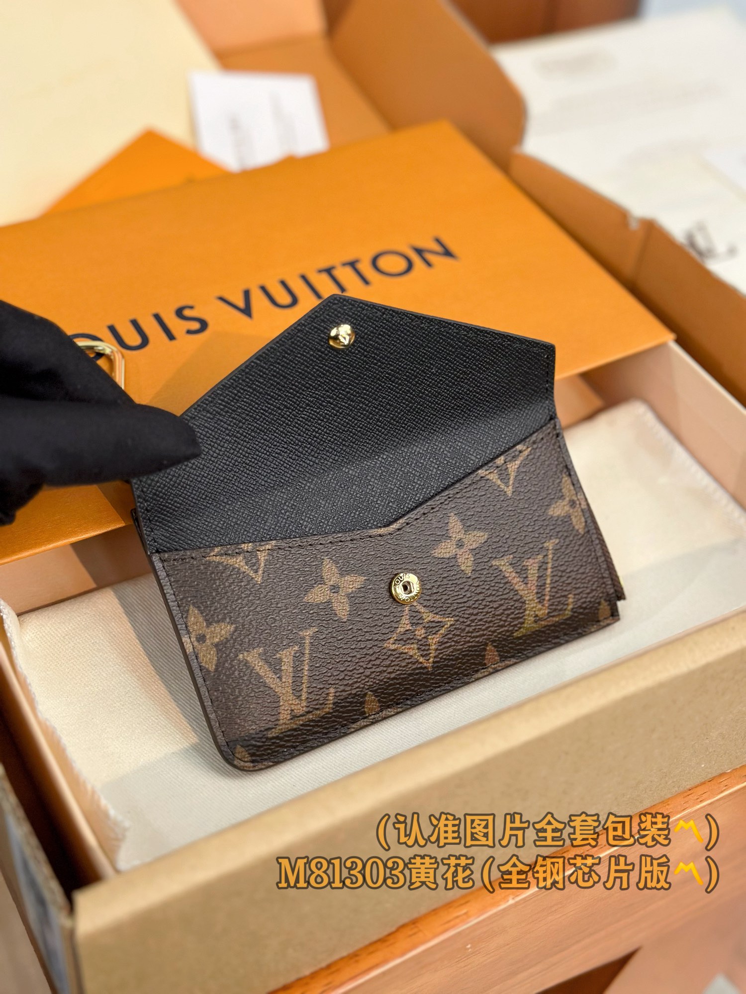 LV 루이비통 렉토 베르소(Recto Verso) 카드 홀더 (모노그램 & 리버스) 지갑