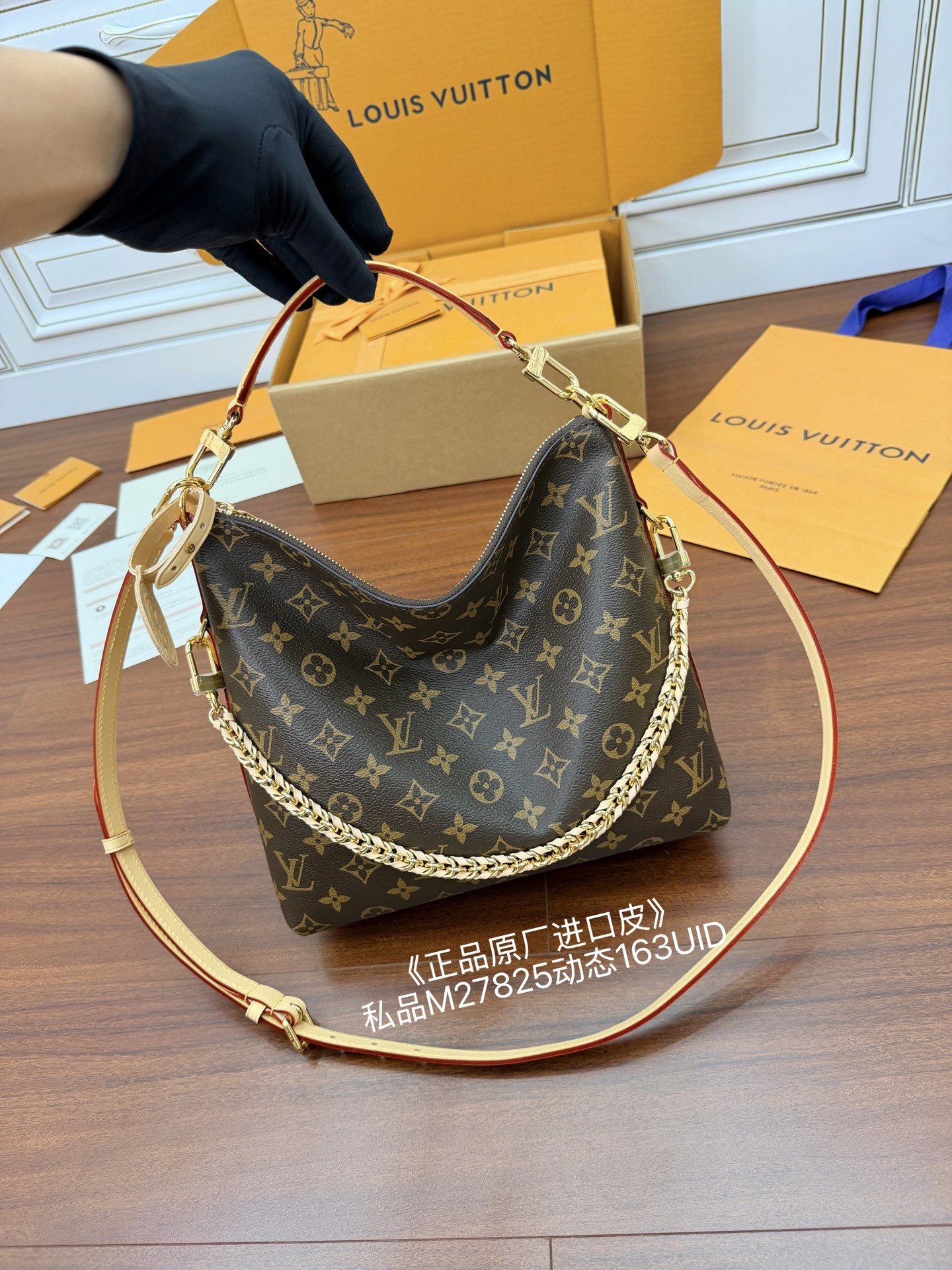 LV 루이비통 M27825 숄더백 가방