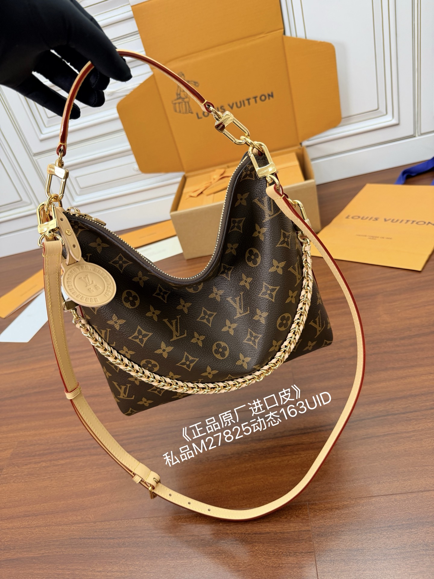 LV 루이비통 M27825 숄더백 가방