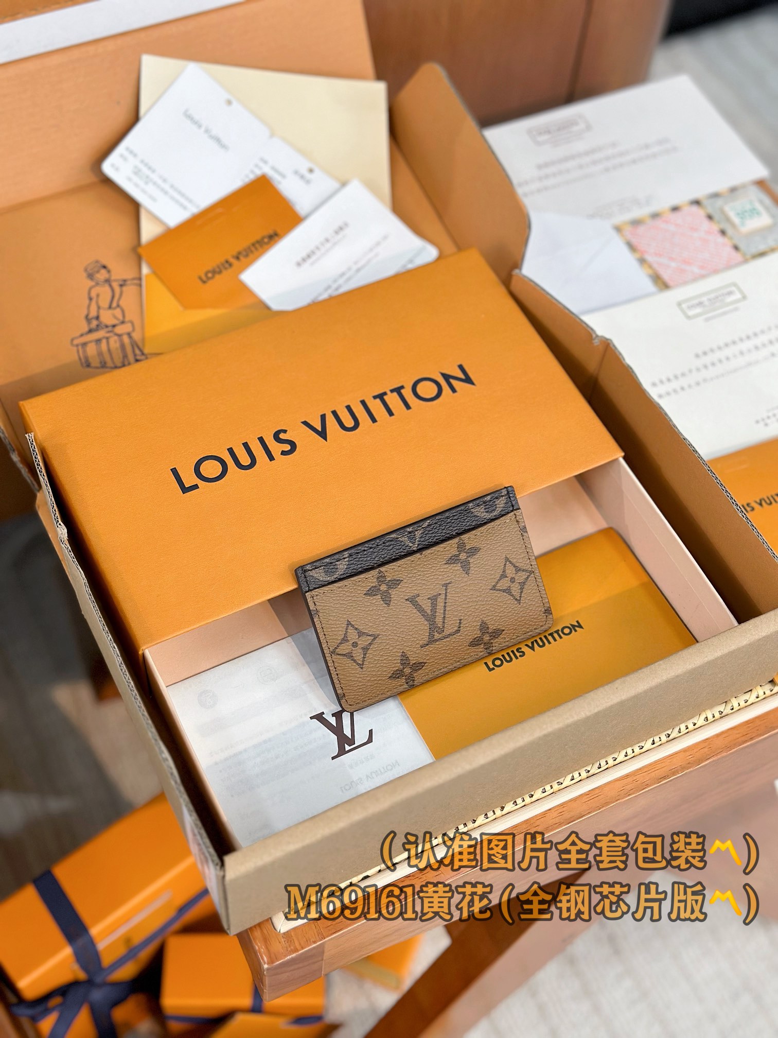 LV 루이비통 더블 카드 홀더 (모노그램 이클립스 & 옐로우) 카드 지갑
