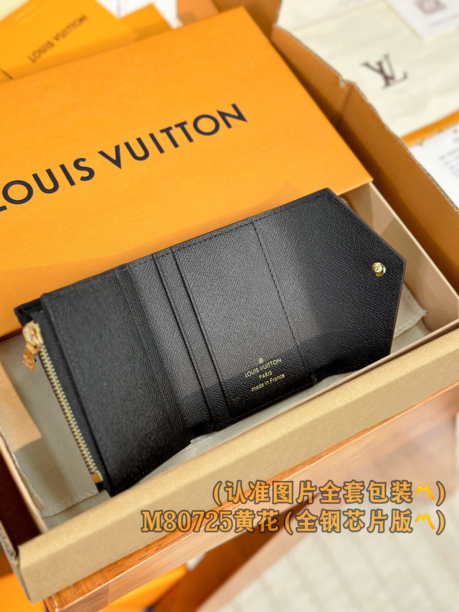 LV 루이비통 조에(Zoé) 월릿 (자이언트 모노그램 리버스) 카드 지갑