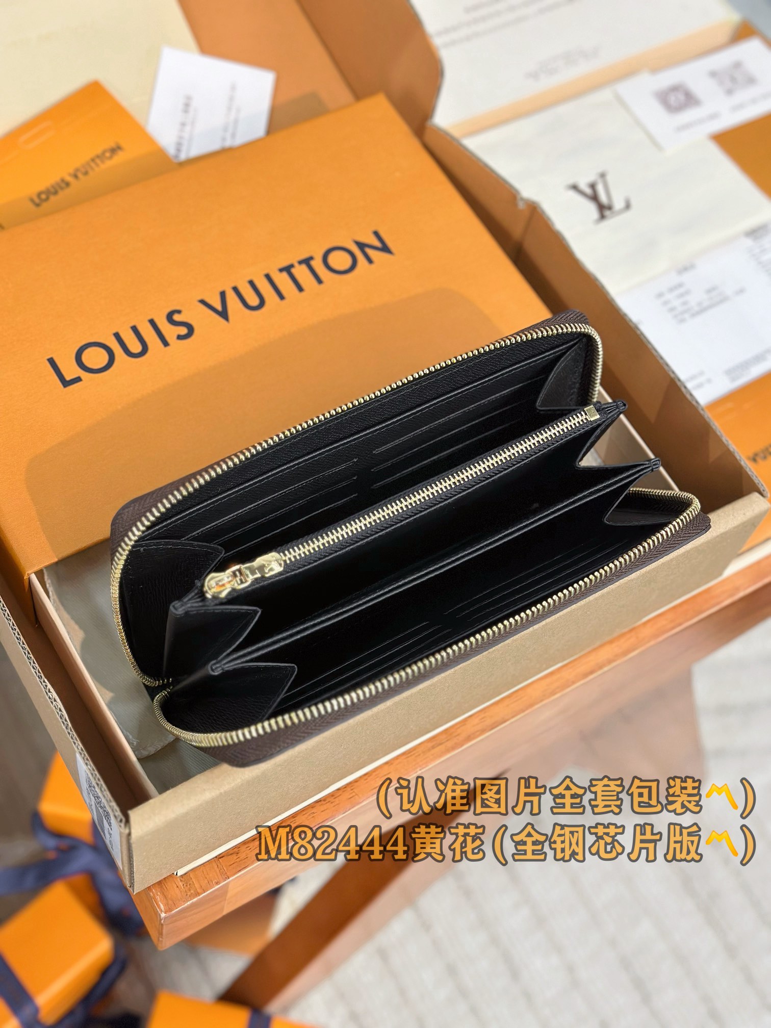 LV 루이비통 지피 월릿 (모노그램 리버스 & 옐로우) 지갑