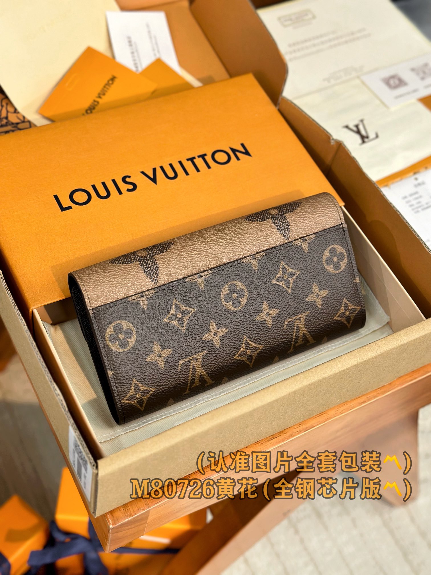 LV 루이비통 사라(Sarah) 월릿 (자이언트 모노그램 리버스) 지갑