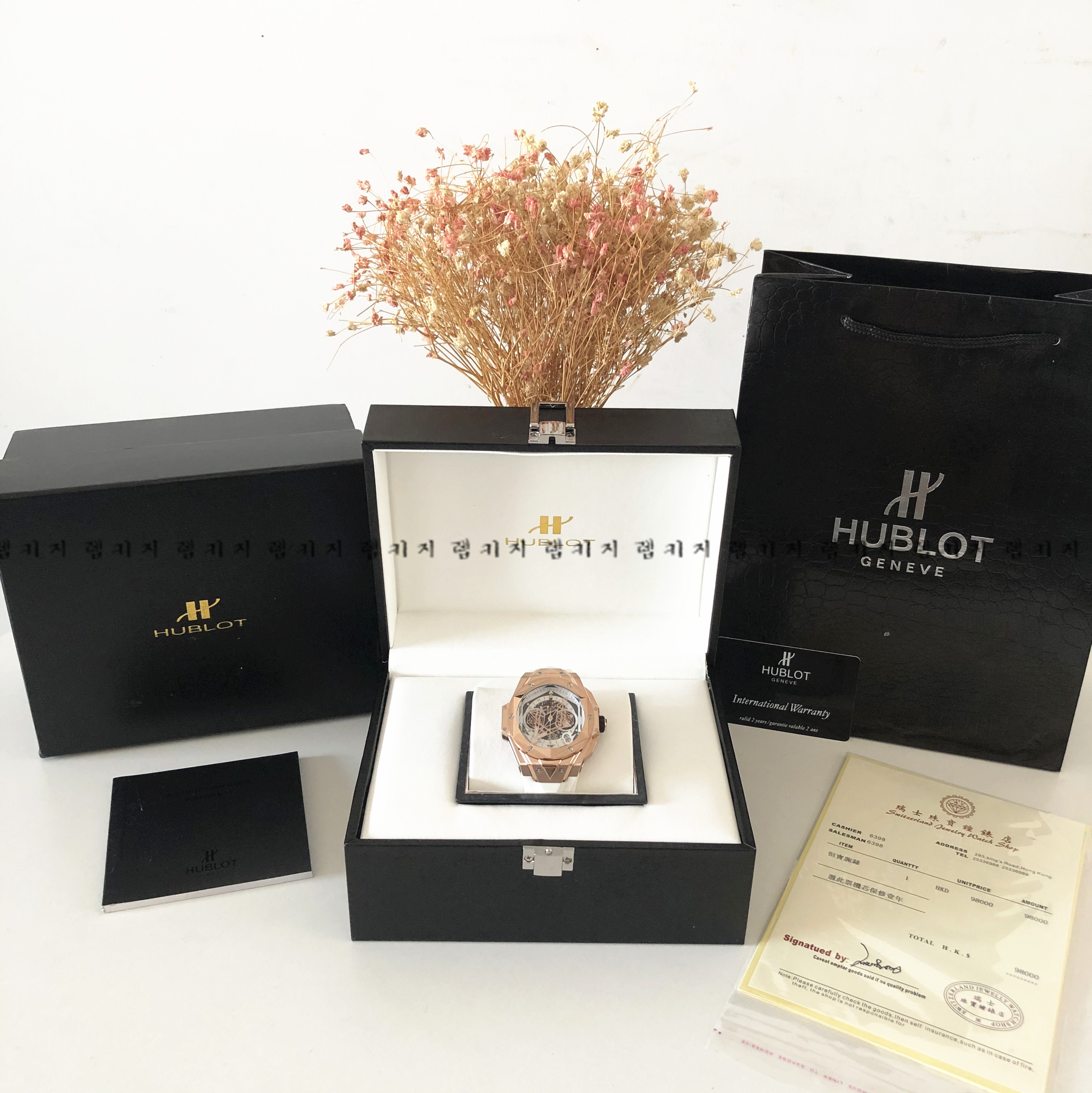 위블로 빅뱅 상블루 타투이스트 우레탄시계