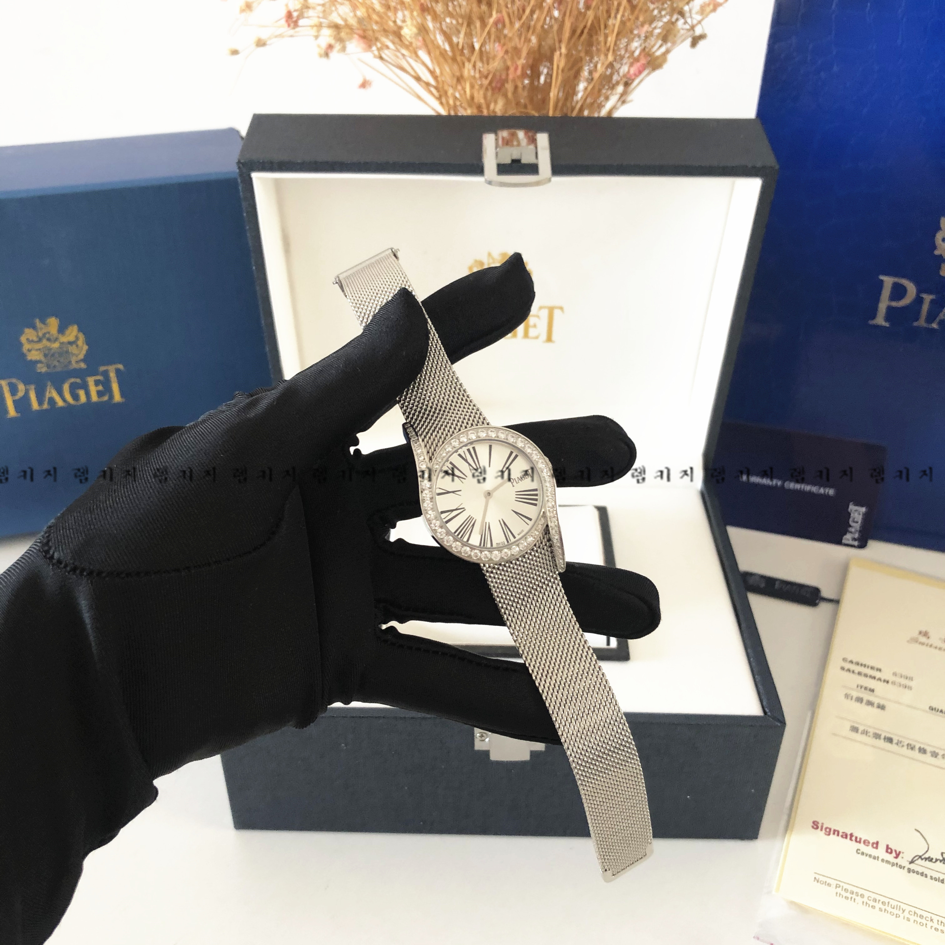 피아제 라임라이트 갈라 밀라니즈 메쉬스트랩 시계