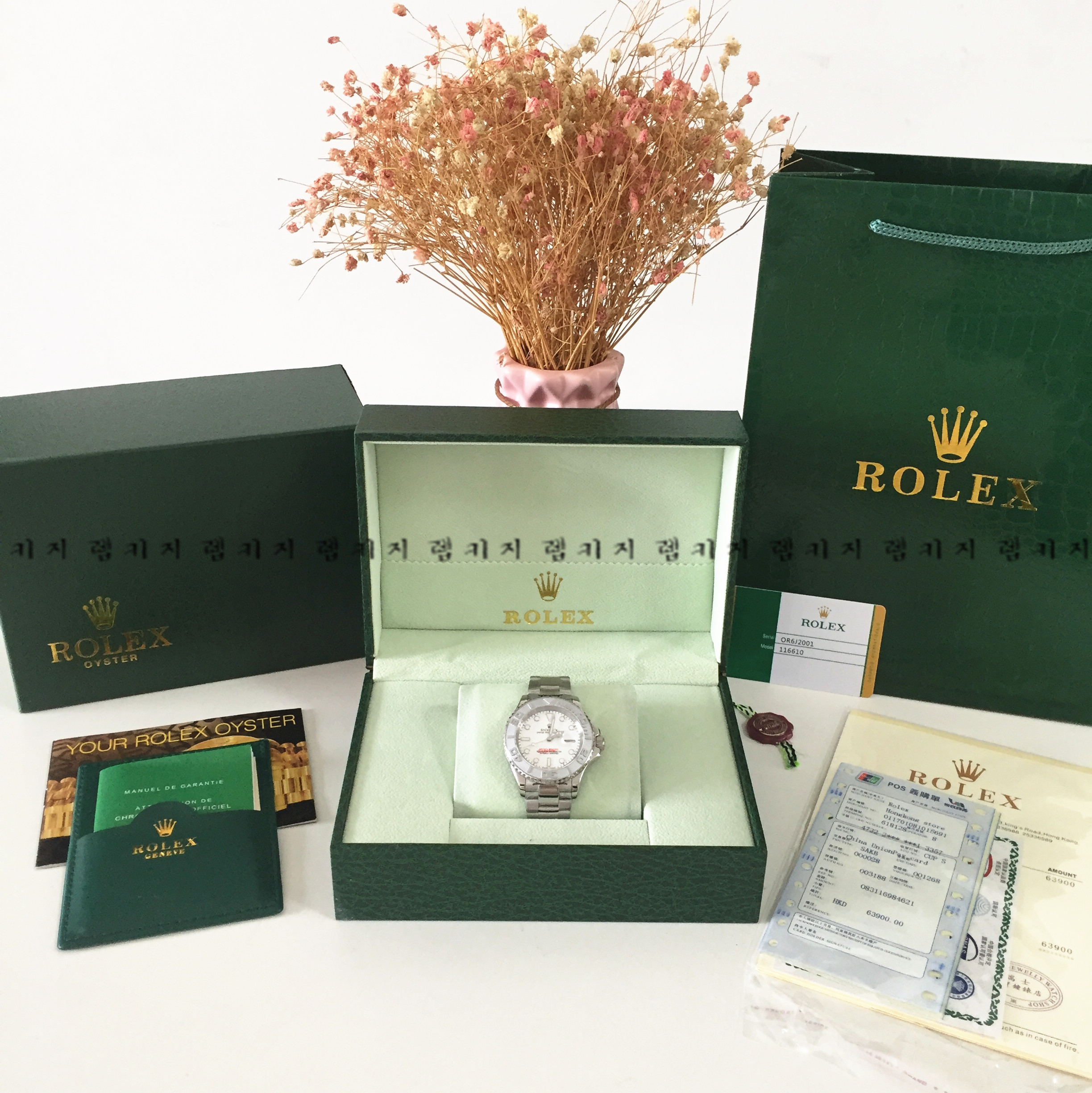 로렉스 요트마스터 화이트다이얼 화이트판 메탈시계