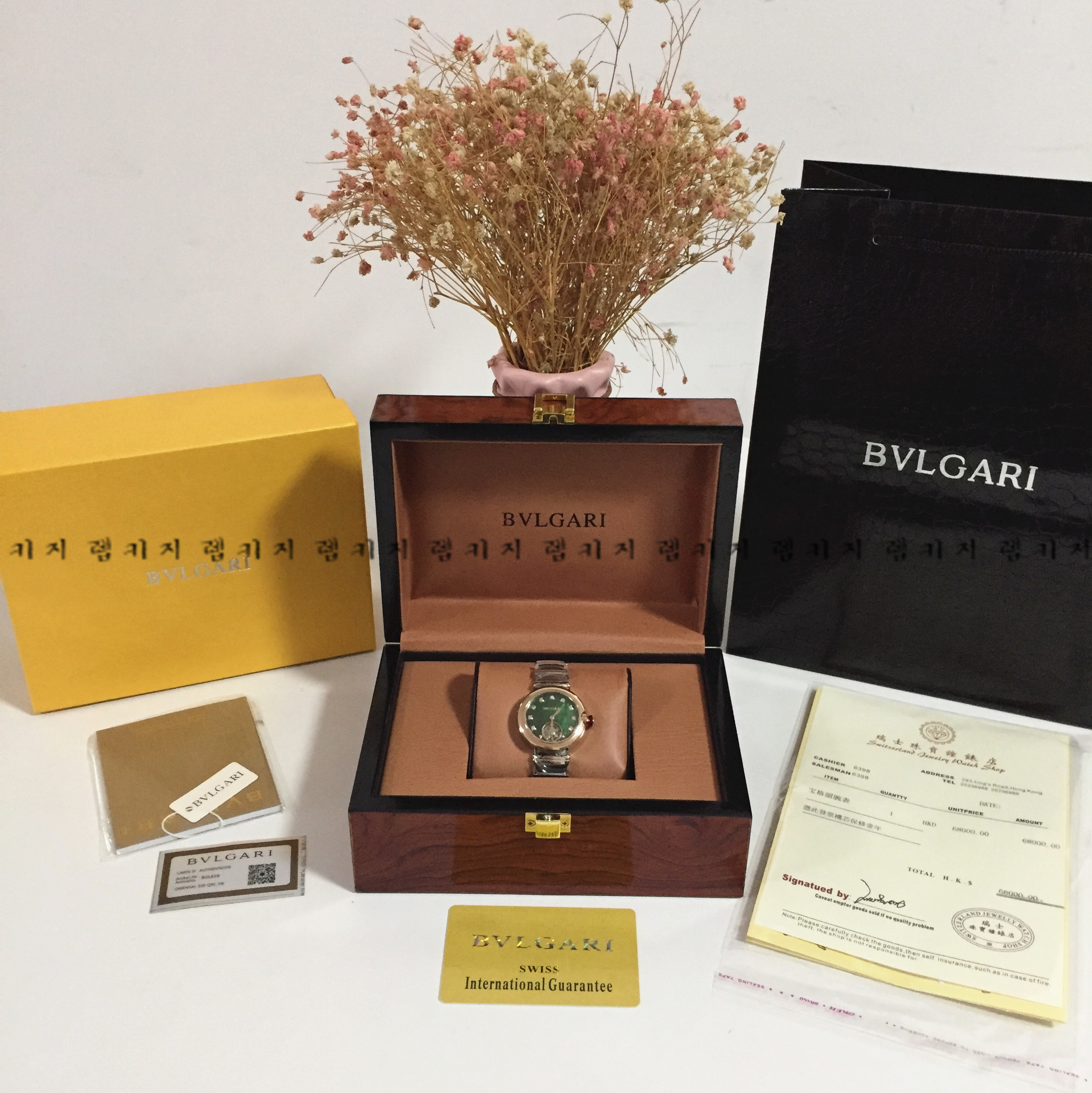 불가리 뚜루비옹 여성 메탈시계