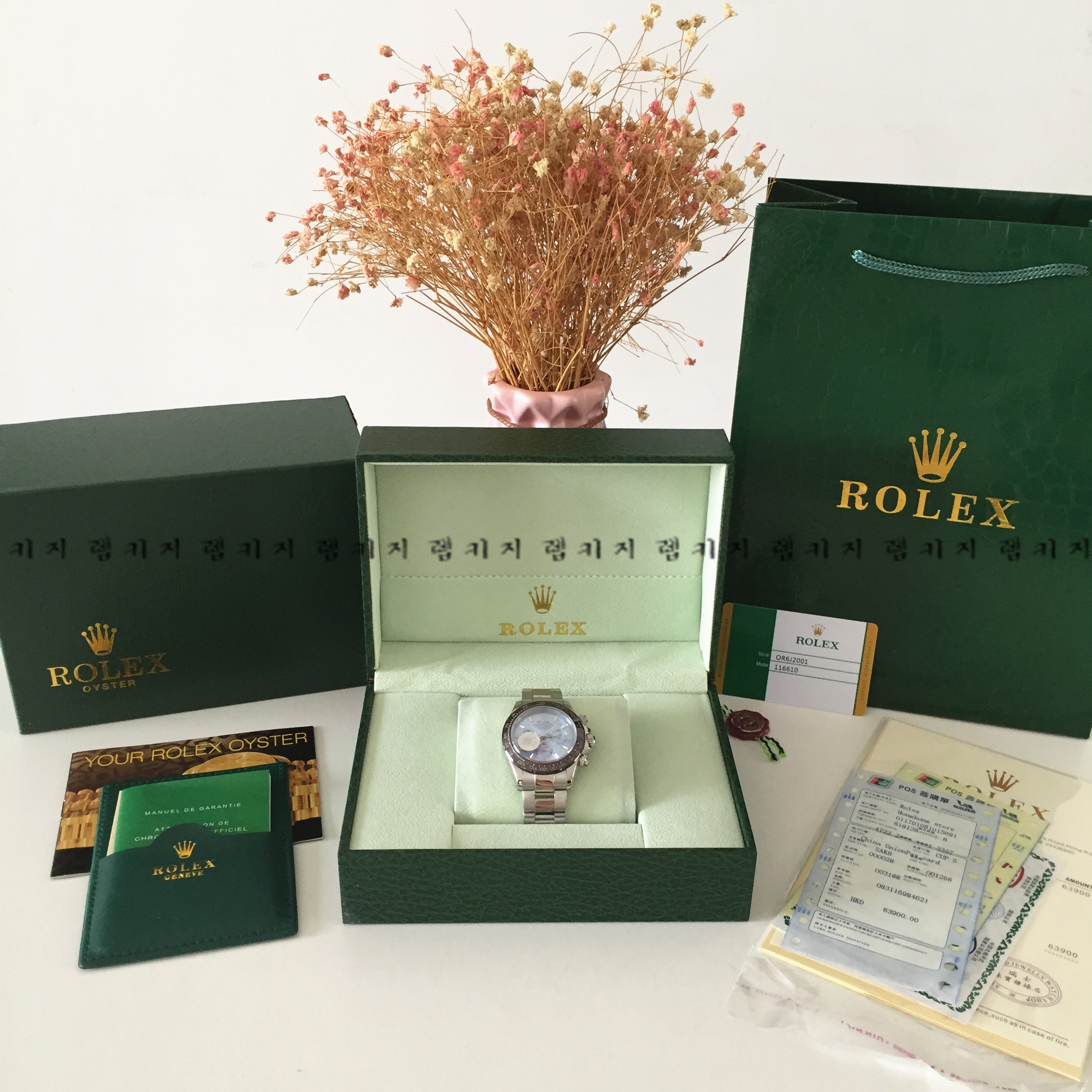 로렉스 데이토나 아이스블루 은장 메탈시계