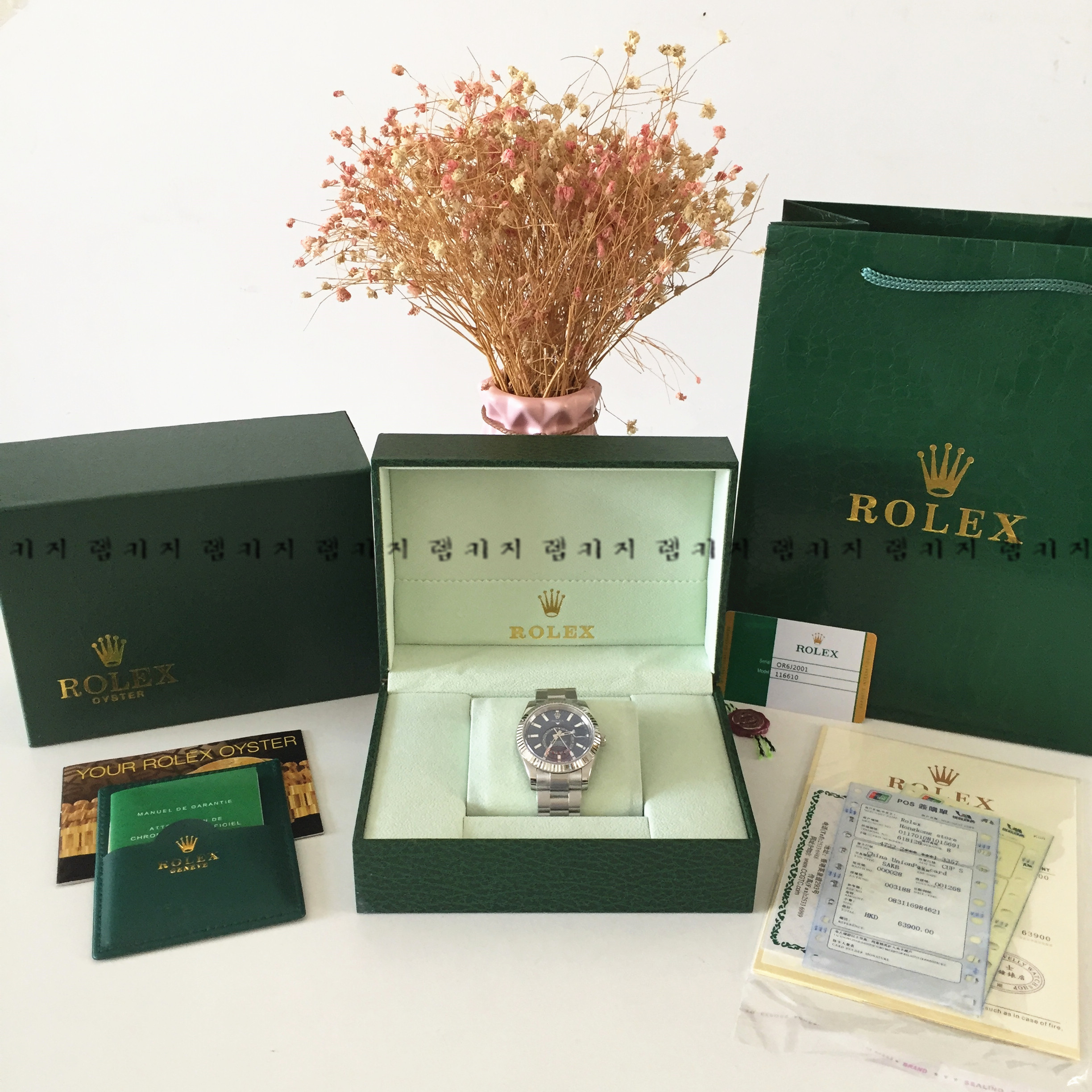 로렉스 스카이드웰러 블루다이얼 은장 메탈시계