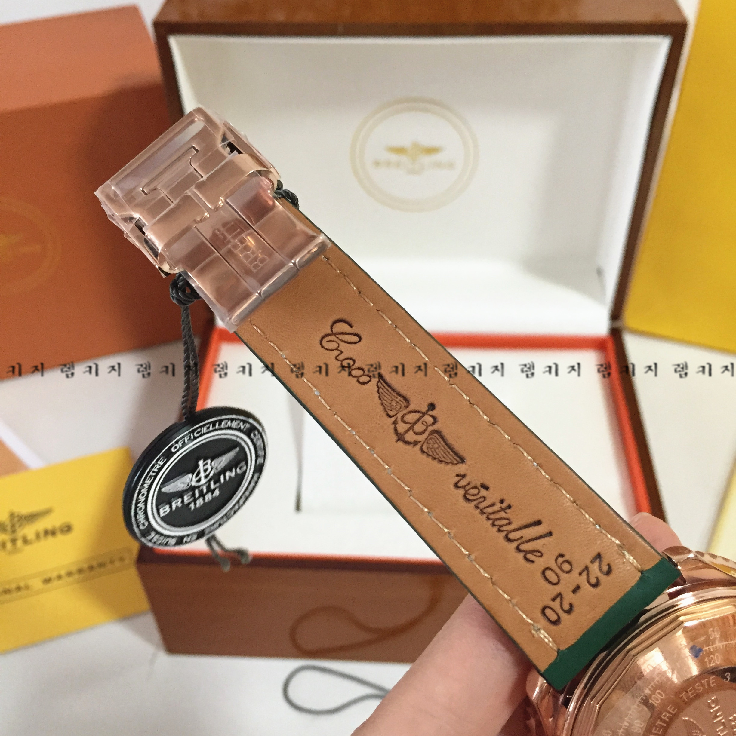 브라이틀링 네비타이머 금장 로즈골드 가죽시계