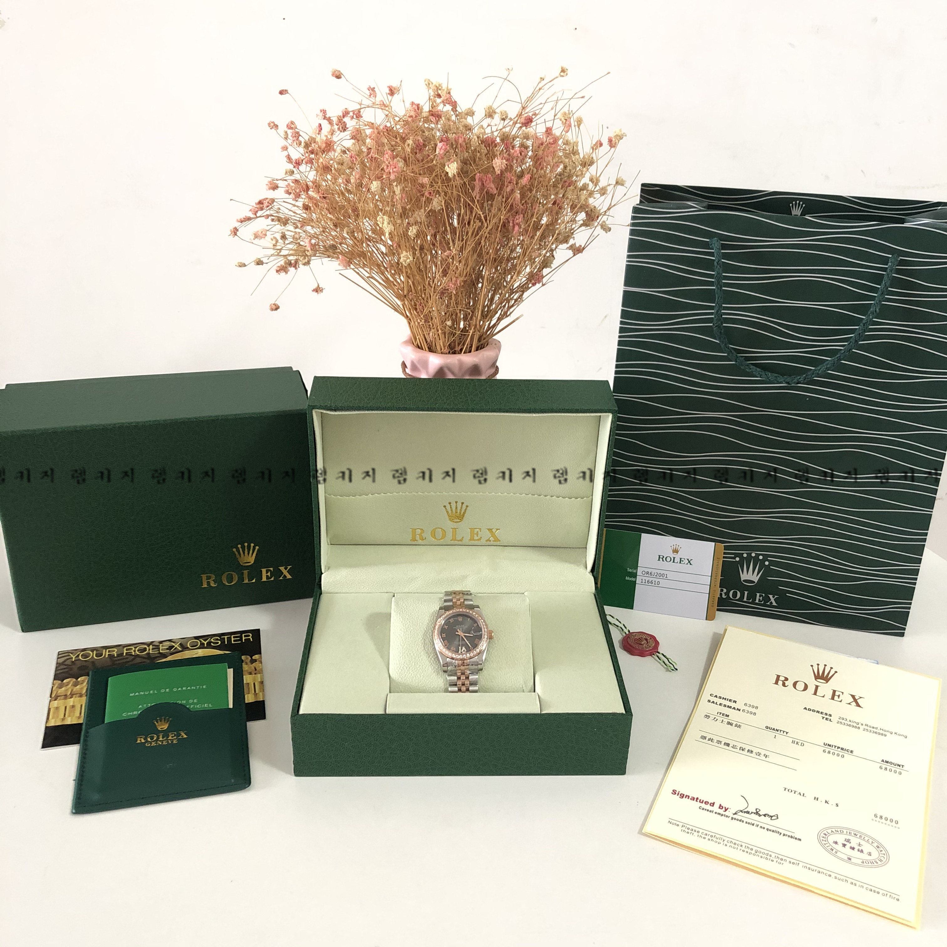 로렉스 텐포인트 로마 콤비 메탈시계 쿼츠