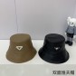 프라다 버킷햇