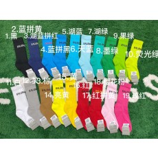 발렌시아가 양말