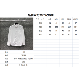톰브라운 셔츠 남성