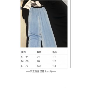 미우미우 청바지 와이드 팬츠