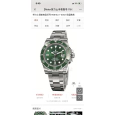 로렉스 서브마리너 41MM (최고급)