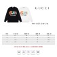 구찌 맨투맨 남녀공용 2가지 색상