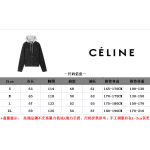 셀린느 후드 자켓 남녀공용