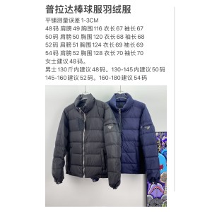 프라다 패딩 경량 남성 2가지 색상