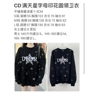 디올 맨투맨 남녀공용