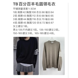 톰브라운 니트티 남녀공용 3가지 색상