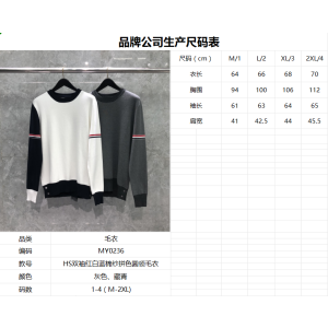 톰브라운 니트 남성 2가지 색상