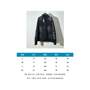 발렌시아가 자켓 남성