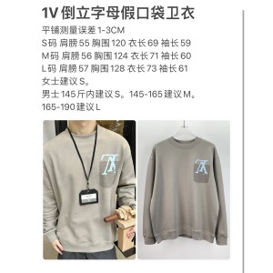 루이비통 맨투맨 남녀공용