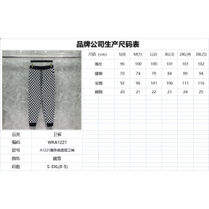 톰브라운 트레이닝 팬츠 남녀공용