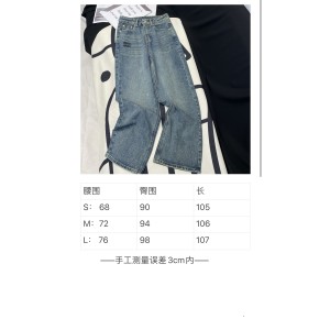 미우미우 청바지 여성