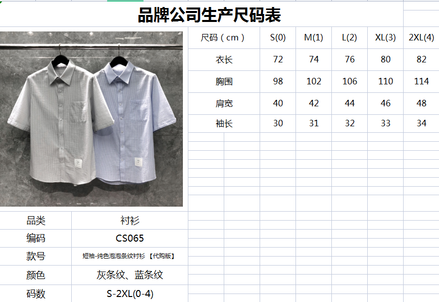 874e6d22a957378daa1396e0c5bf2348_1716037110_9717.jpg 874e6d22a957378daa1396e0c5bf2348_1716037110_9717_1716037172.jpg