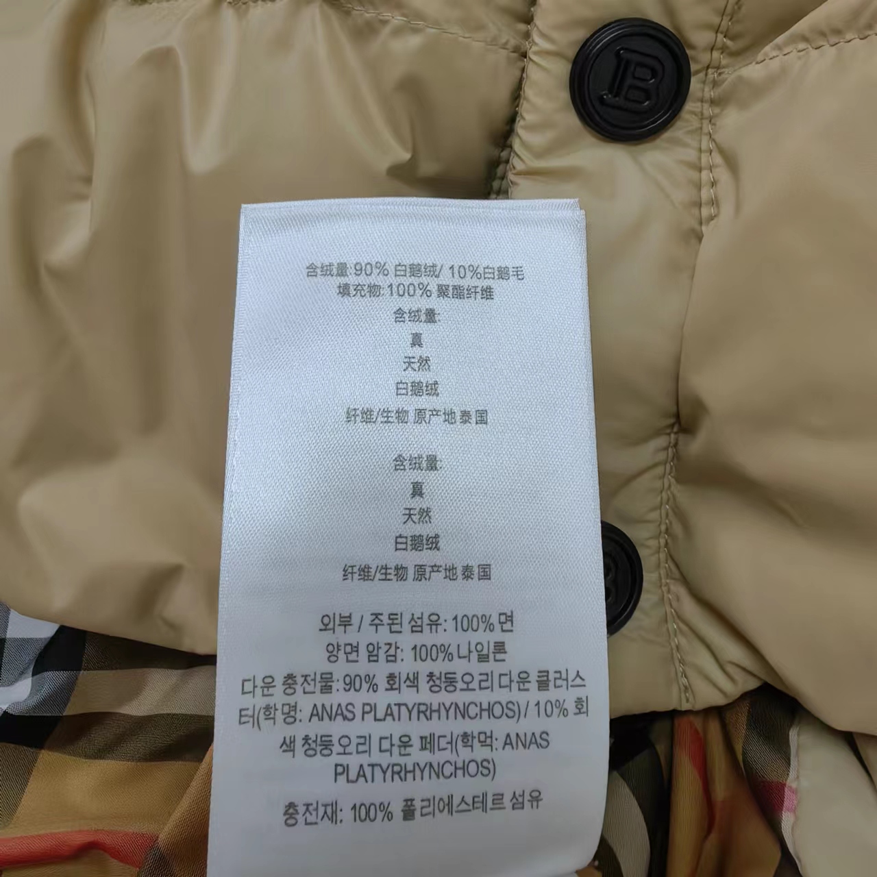 38b8a80fb12996ff723f5fb8cefb4856_1728520359_4279.jpg 38b8a80fb12996ff723f5fb8cefb4856_1728520359_4279_1728520444.jpg