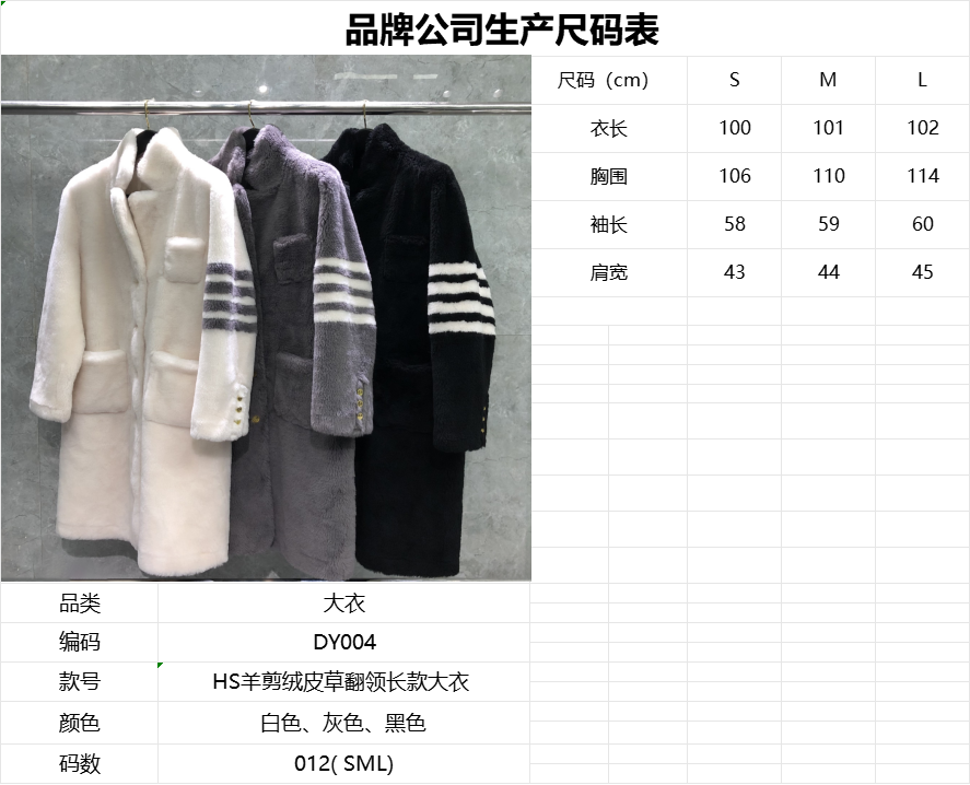 d0c5282edd675c694da0b6cb29a59b4e_1733822779_9586.jpg d0c5282edd675c694da0b6cb29a59b4e_1733822779_9586_1733822915.jpg